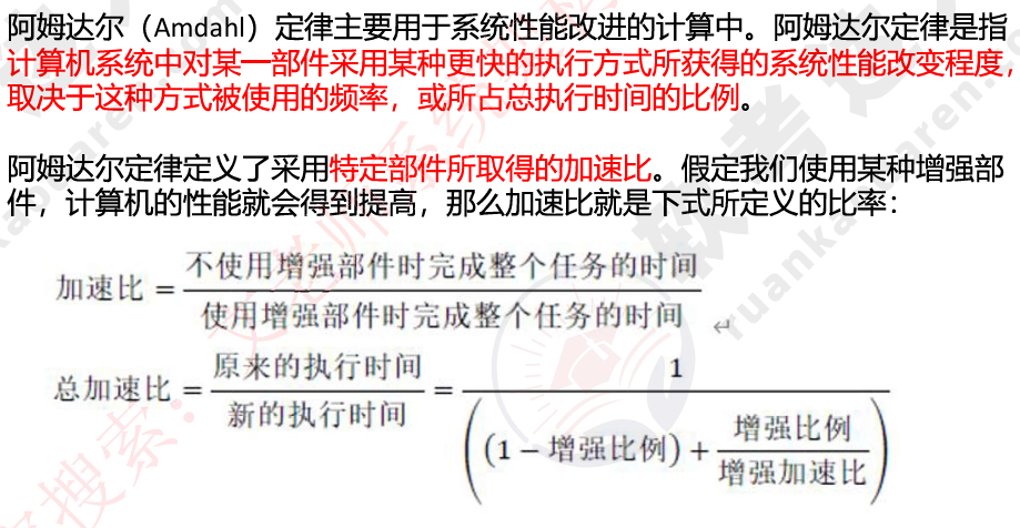 image-20240504183627282