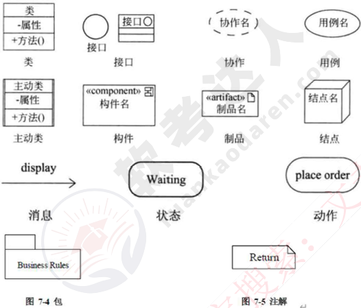 image-20240521201517664