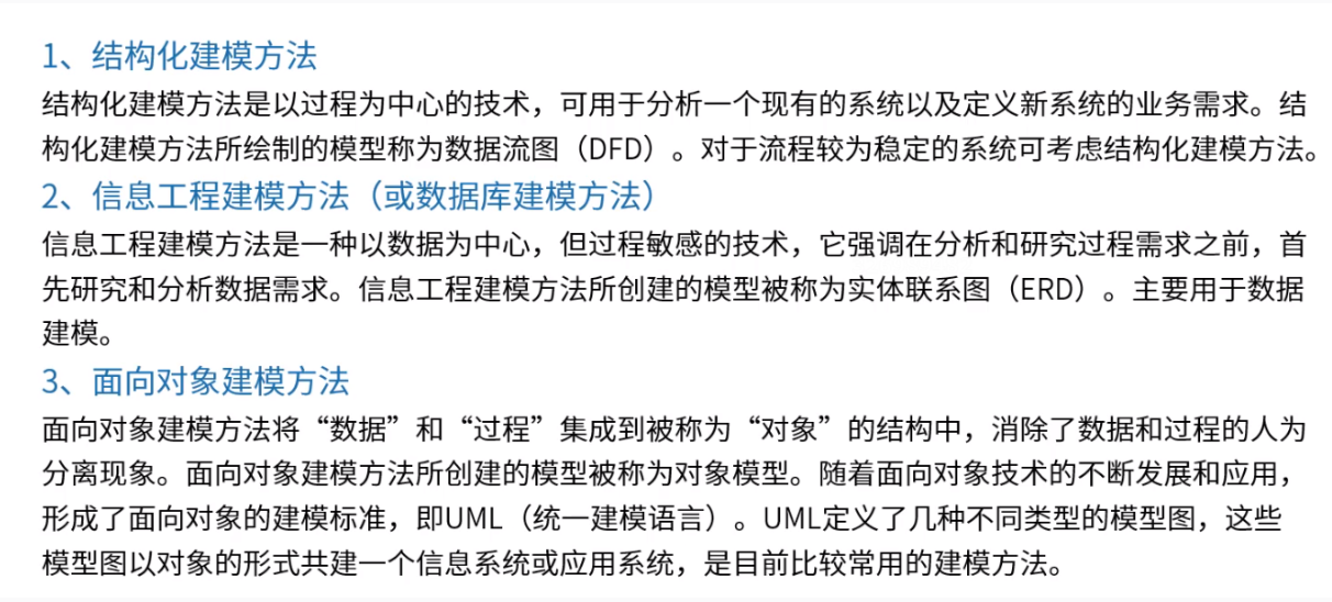 image-20241008204917703