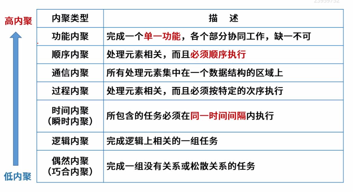 image-20241008205344398