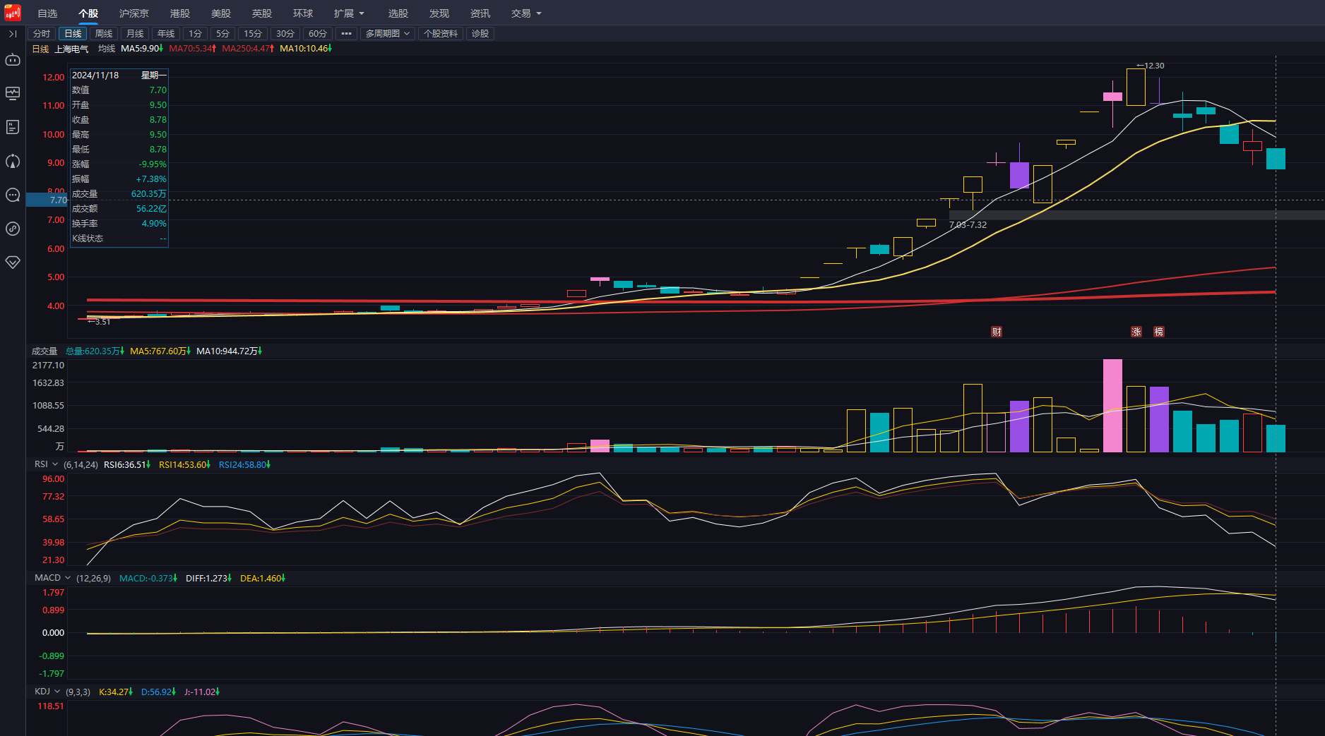 image-20241118212725321